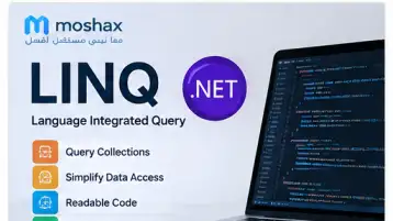 LINQ OrderBy وThenBy في C# للترتيب المتعدد